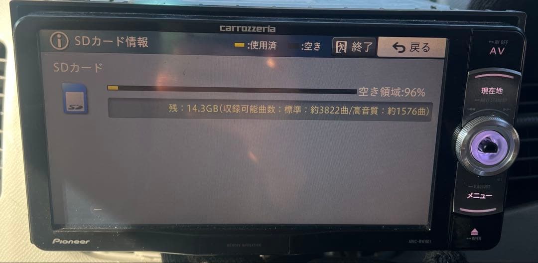 Pioneerカーナビ 2017年版carrozzeria AVIC-RW901
