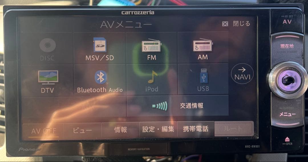 Pioneerカーナビ 2017年版carrozzeria AVIC-RW901