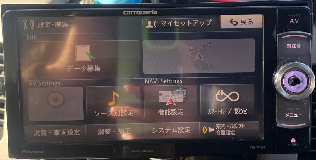 Pioneerカーナビ 2017年版carrozzeria AVIC-RW901