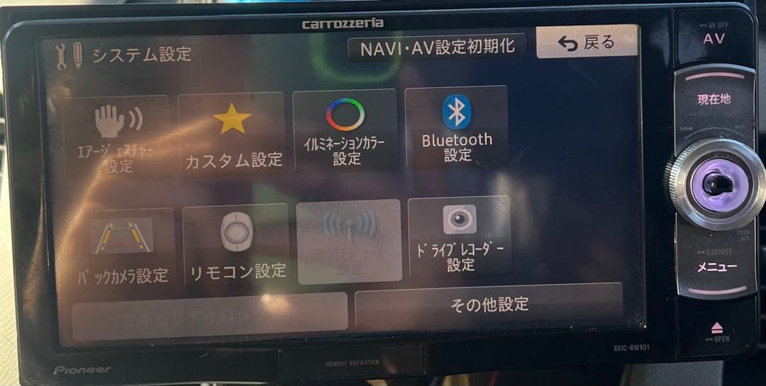 Pioneerカーナビ 2017年版carrozzeria AVIC-RW901