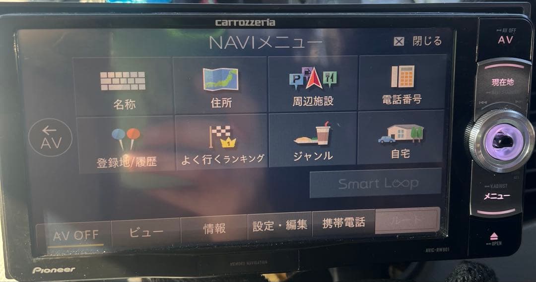 Pioneerカーナビ 2017年版carrozzeria AVIC-RW901