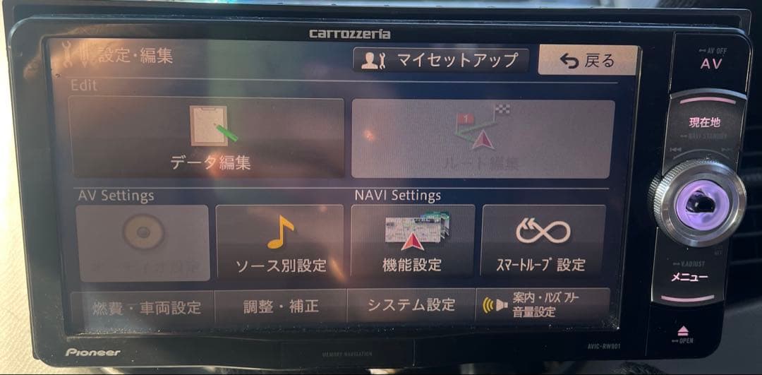 Pioneerカーナビ 2017年版carrozzeria AVIC-RW901