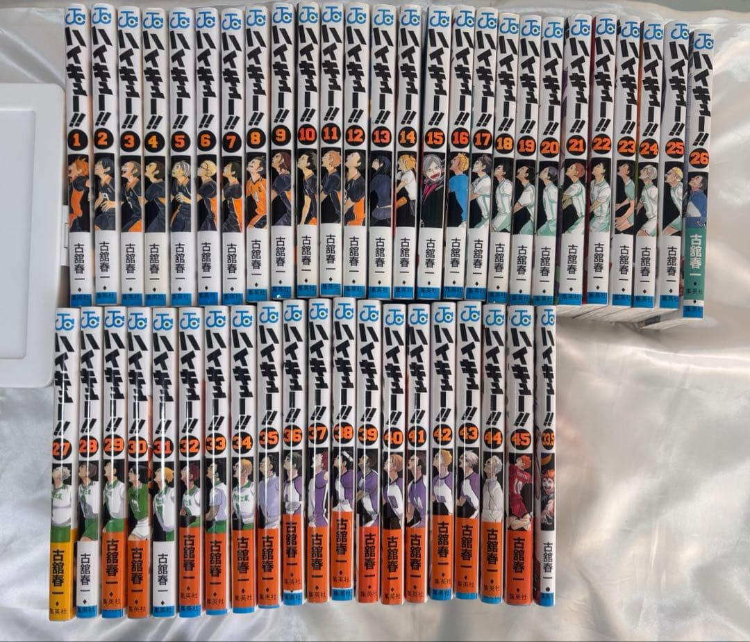 ハイキュー!! 全巻セット　33.5巻付き