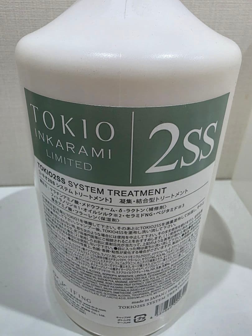 おやつ+4ss 追加