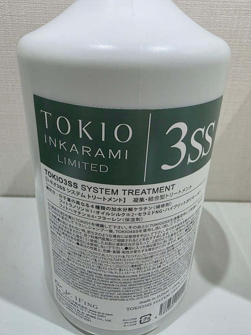 おやつ+4ss 追加