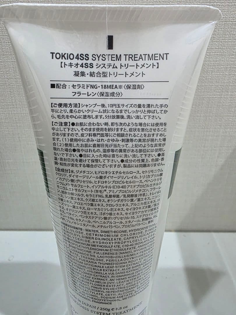 おやつ+4ss 追加