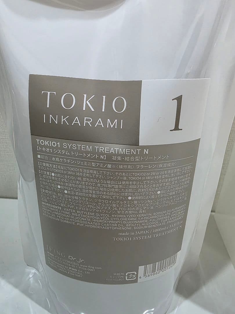 おやつ+4ss 追加