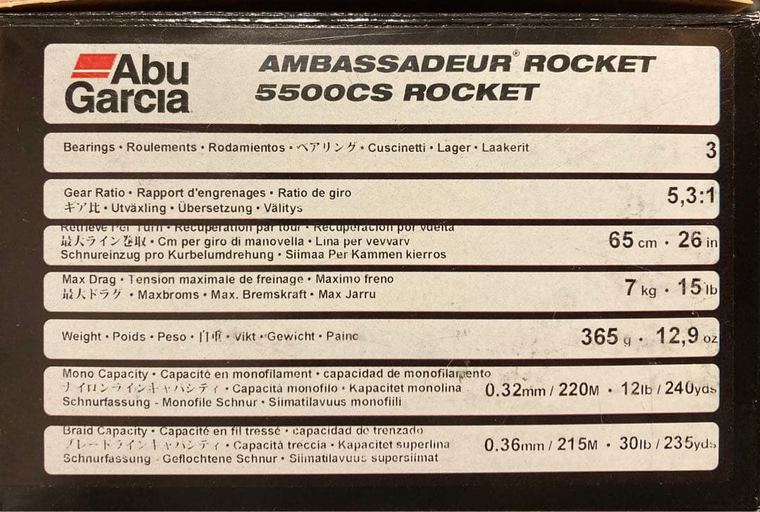 【未使用】Abu Ambassadeur 5500CS Blue Grey