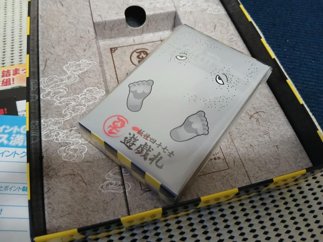 劇場版 ゲゲゲの鬼太郎 日本爆裂!! 豪華限定版　DVD版