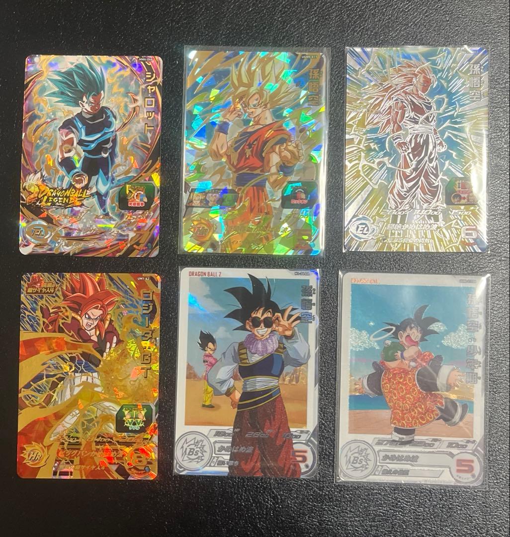 ね*読様 ドラゴンボールヒーローズ まとめ売り 孫悟空 BM11-SEC3