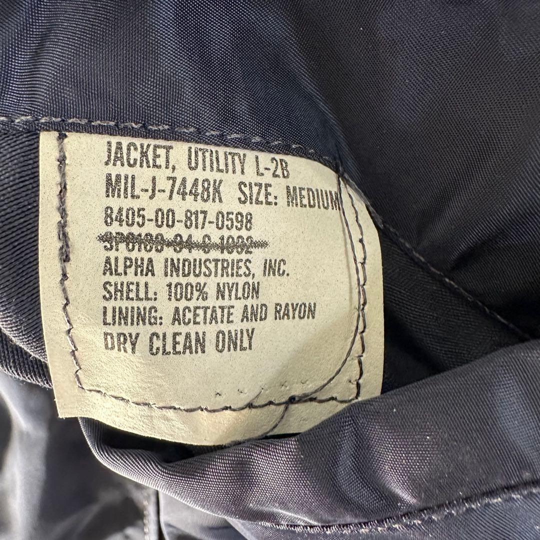 アルファ米軍90s ALPHA L-2B