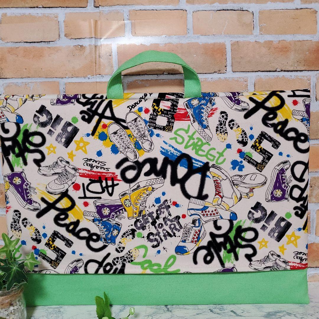 みぽ　防災頭巾カバーセット　レッスンバック　上履き袋追加