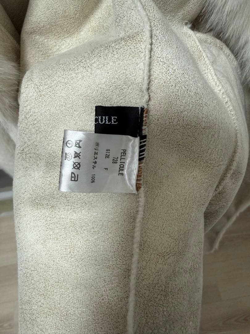 PELLICULE ペリキュール ファーコート