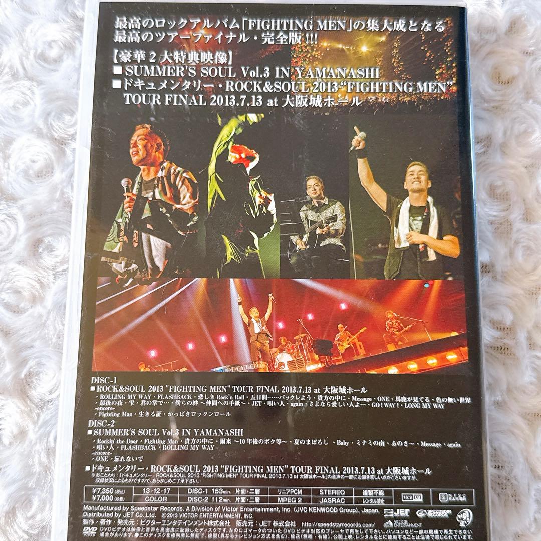 【美品】「ROCK&SOUL 2013 \"FIGHTING MEN\" TOUR