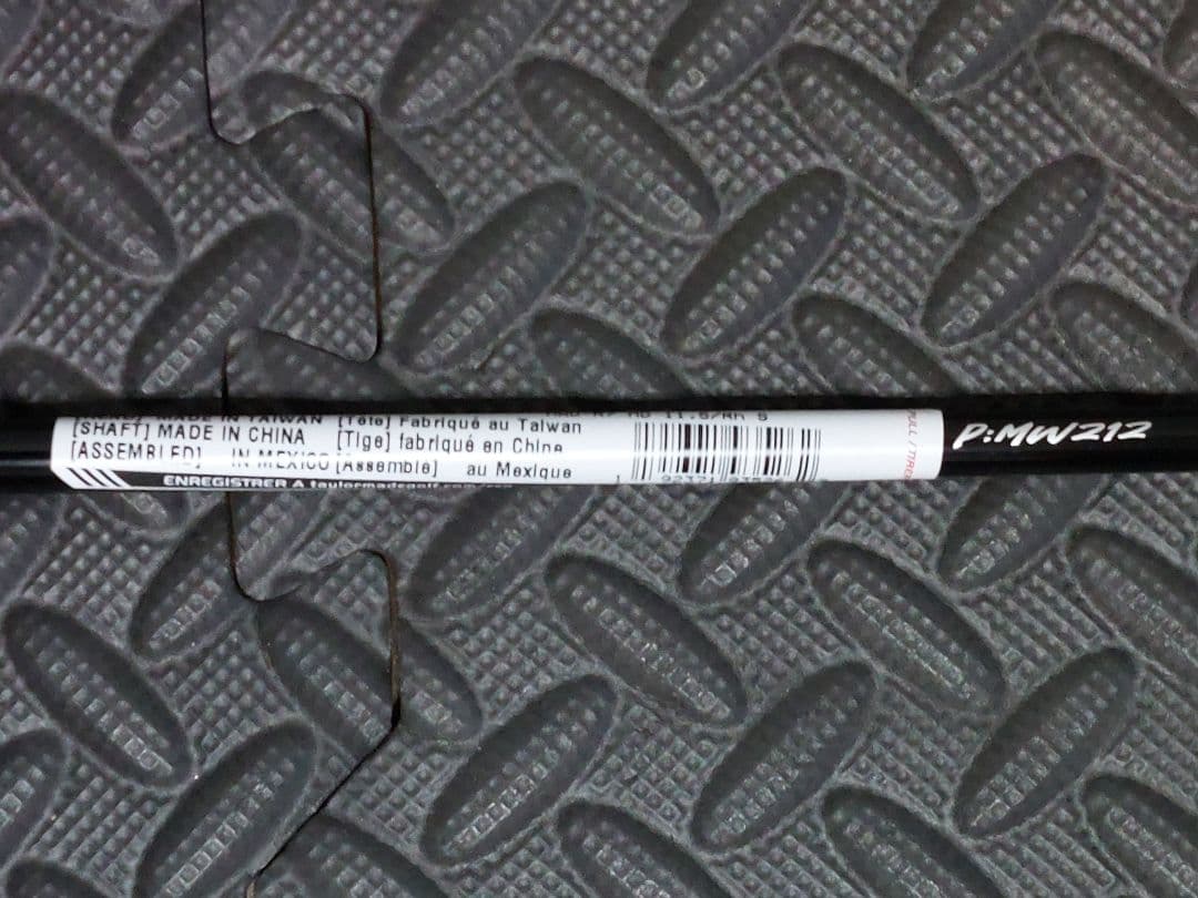 R7 Quad Mini D用シャフト SPEEDER 6S US仕様