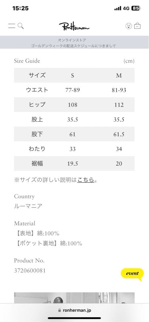 Regs cotton pant MサイズOAMC