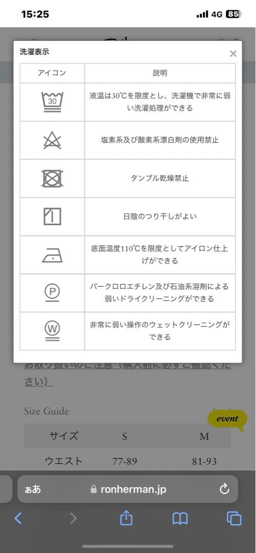 Regs cotton pant MサイズOAMC