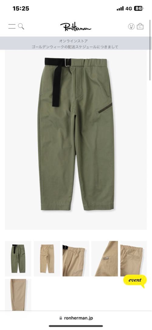 Regs cotton pant MサイズOAMC