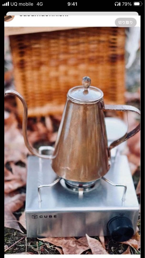 銅製ドリップケトル 期間限定値下げ¥31,000⇨¥23500 残り２個