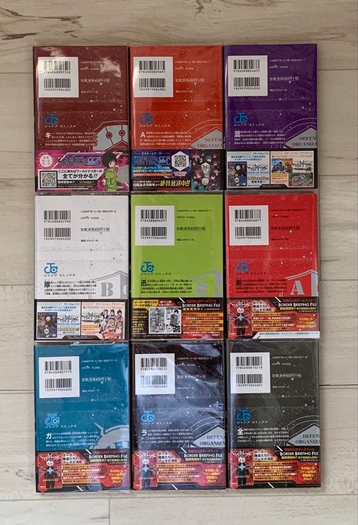 希少★全巻初版★ワールドトリガー 1巻〜28巻 データブック 特典あり