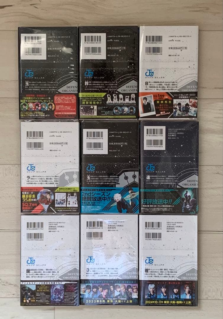 希少★全巻初版★ワールドトリガー 1巻〜28巻 データブック 特典あり