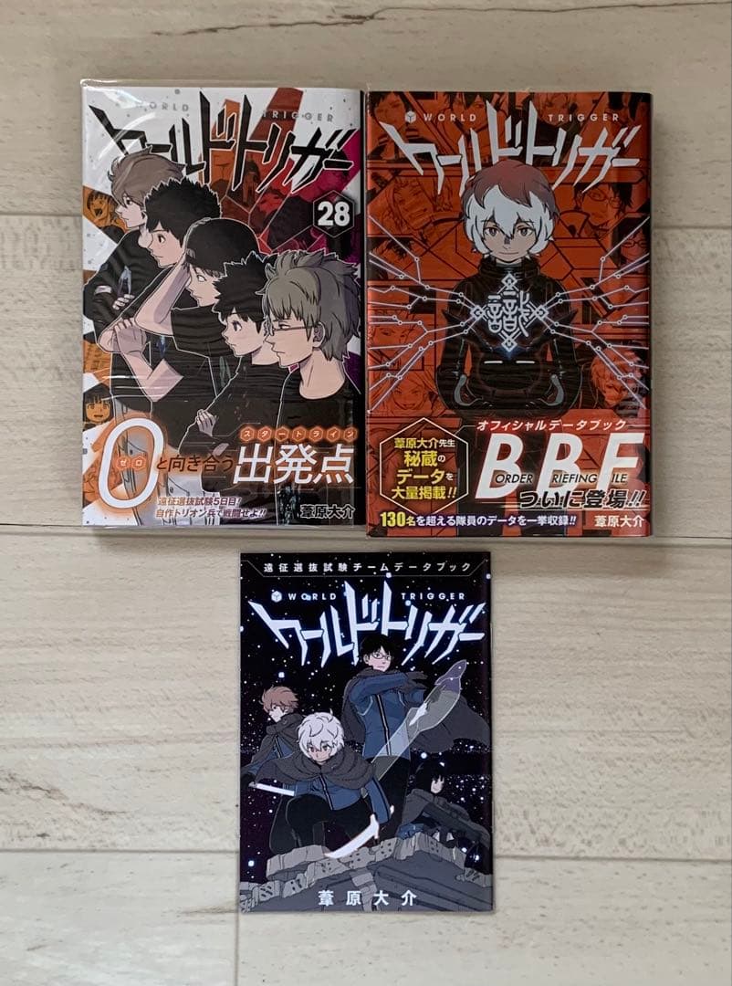 希少★全巻初版★ワールドトリガー 1巻〜28巻 データブック 特典あり