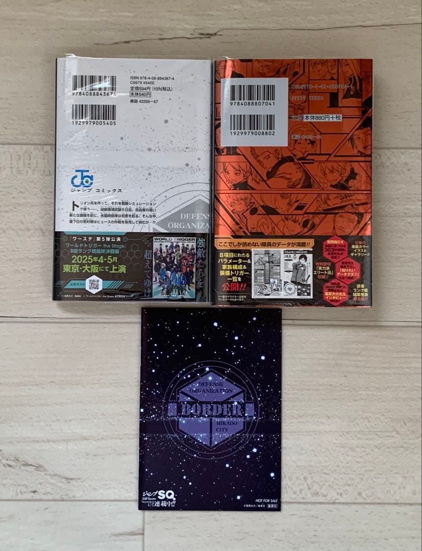 希少★全巻初版★ワールドトリガー 1巻〜28巻 データブック 特典あり