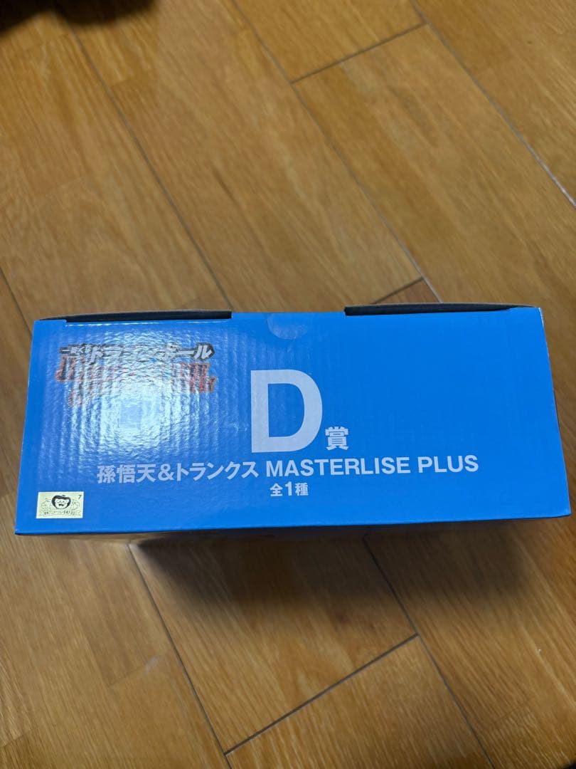 未開封　一番くじ ドラゴンボール D賞 孫悟天&トランクス おまけ付き