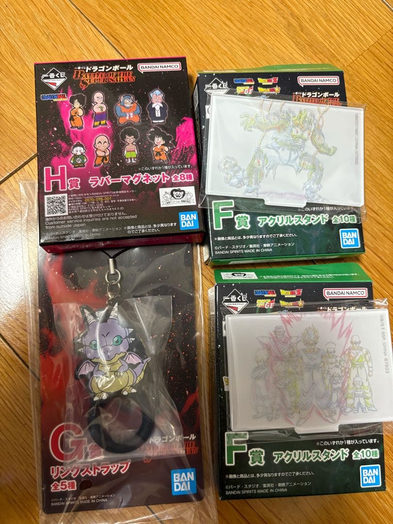 未開封　一番くじ ドラゴンボール D賞 孫悟天&トランクス おまけ付き