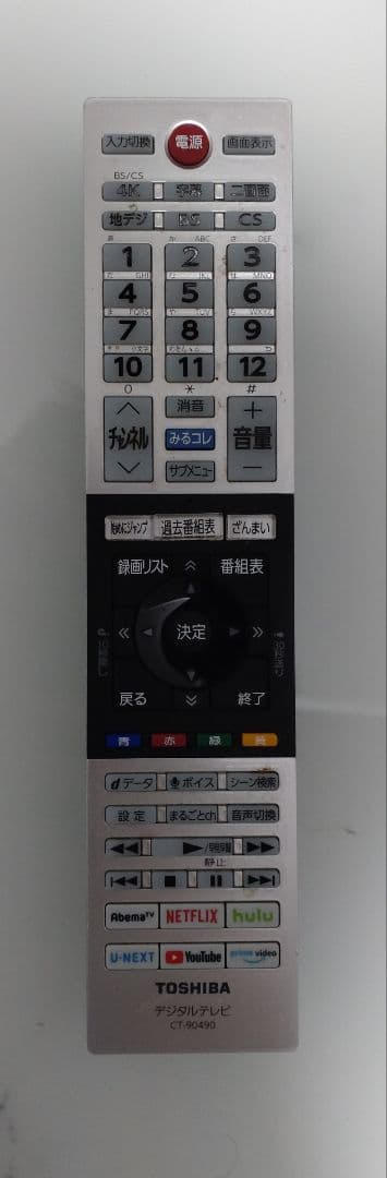 TOSHIBA REGZA 55X9400 有機EL 55インチ 外付けHDD付