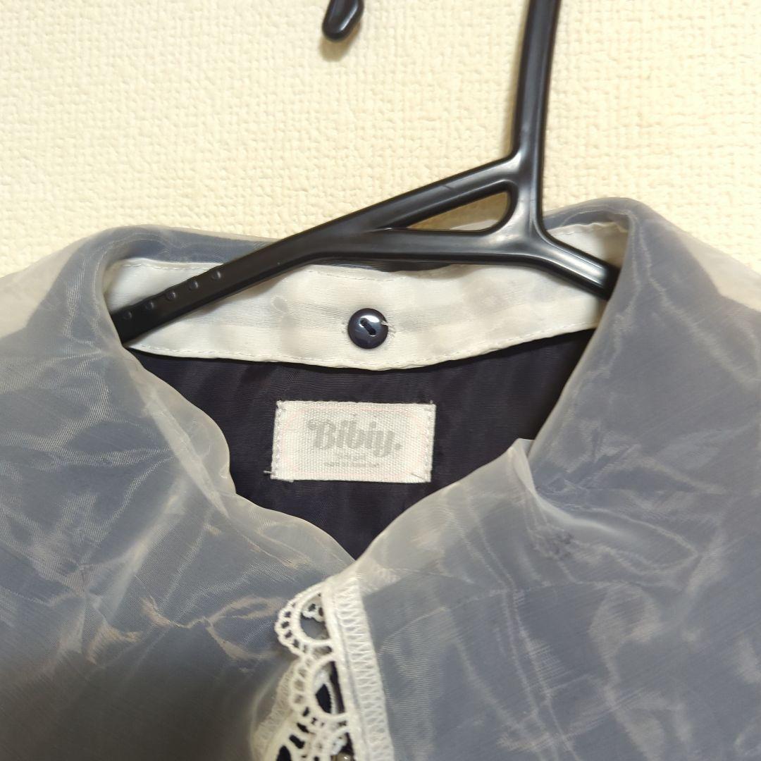 Bibiy ANGIE SLEEVELESS JACKET ネイビー