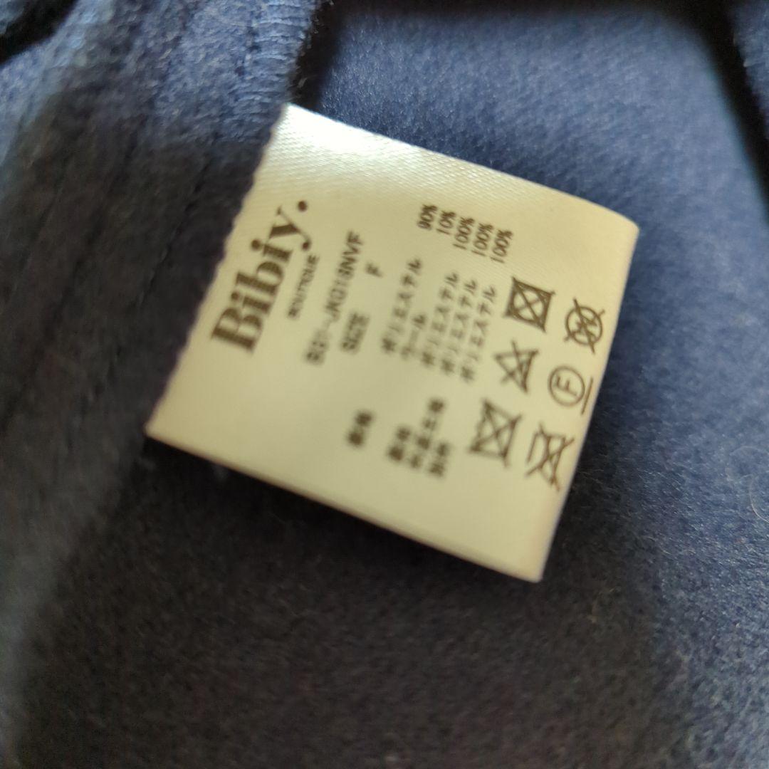 Bibiy ANGIE SLEEVELESS JACKET ネイビー