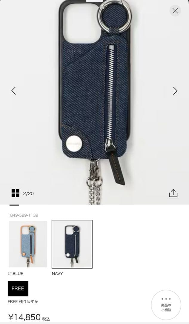 iPhoneアクセサリー ajew iPhone14pro denim case indigo