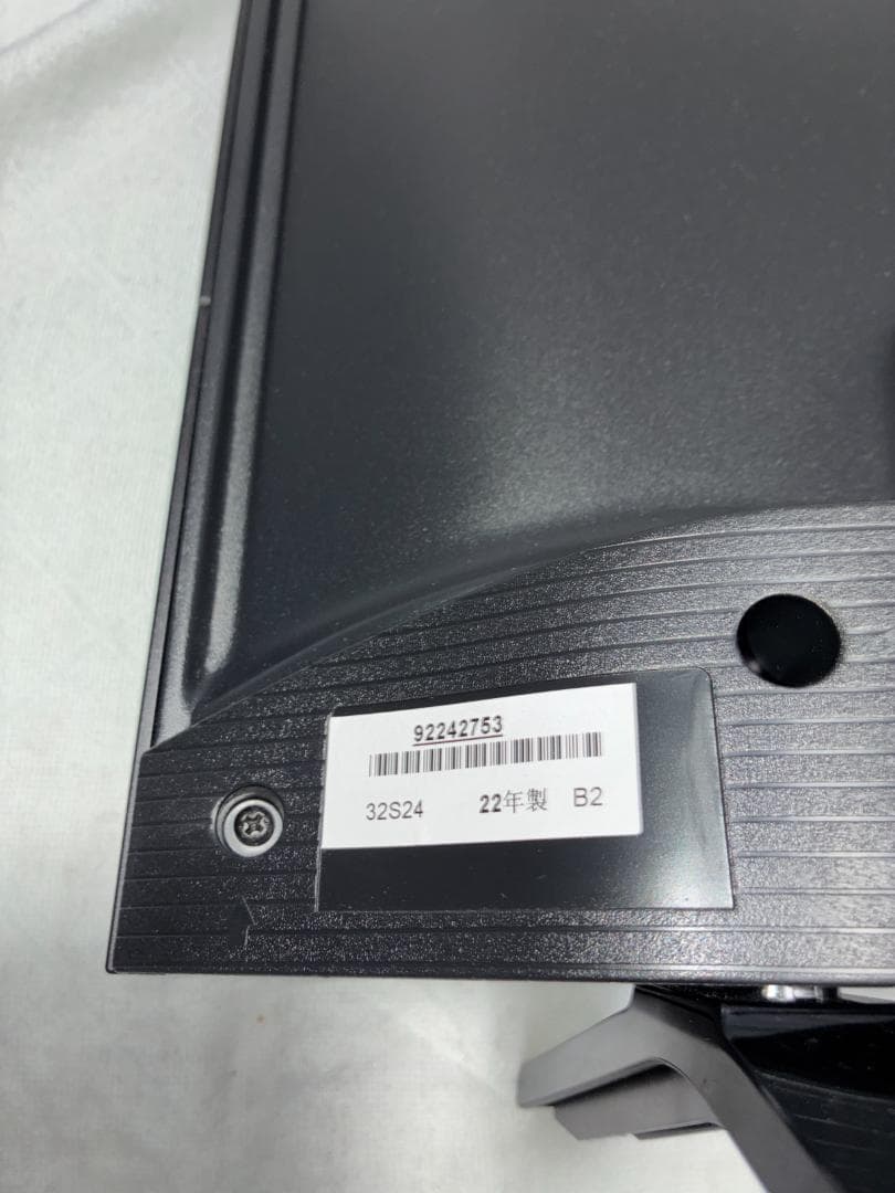 東芝 REGZA 32S24 22年