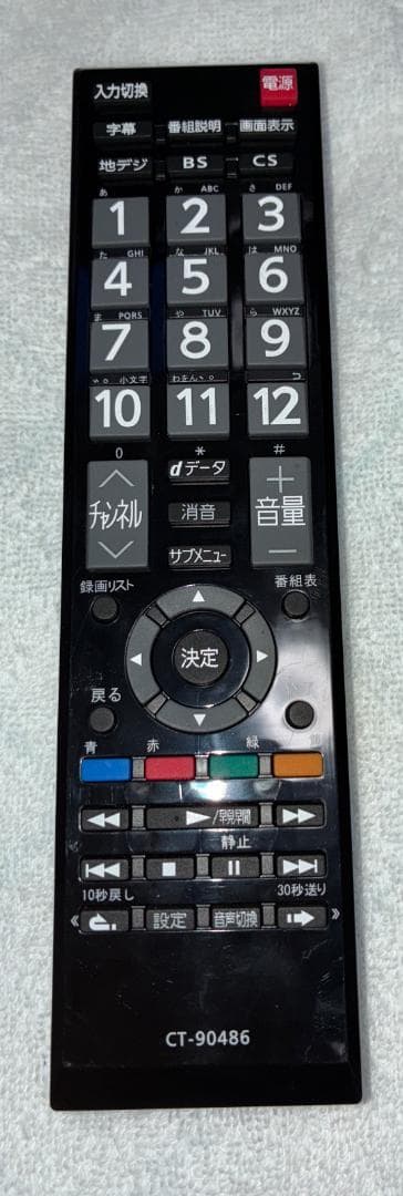 東芝 REGZA 32S24 22年