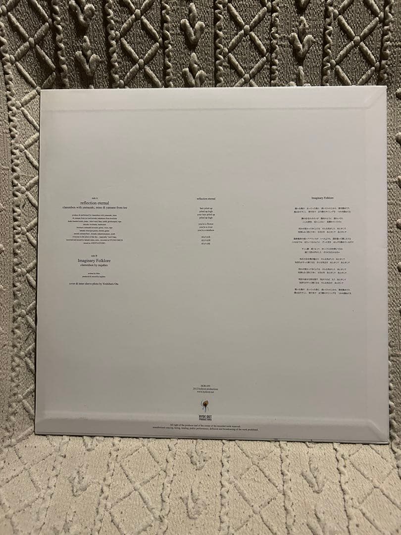 reflection eternal / clammbon クラムボン 美品