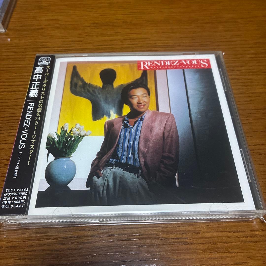 高中正義のEASTWORLDレーベルのCD7枚　帯あり