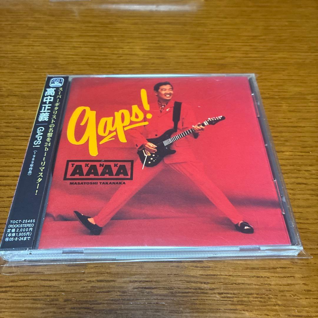 高中正義のEASTWORLDレーベルのCD7枚　帯あり