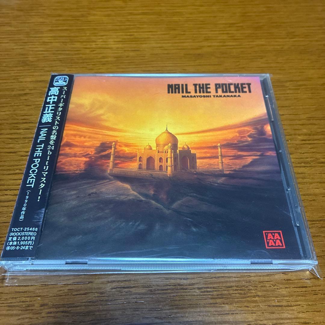 高中正義のEASTWORLDレーベルのCD7枚　帯あり