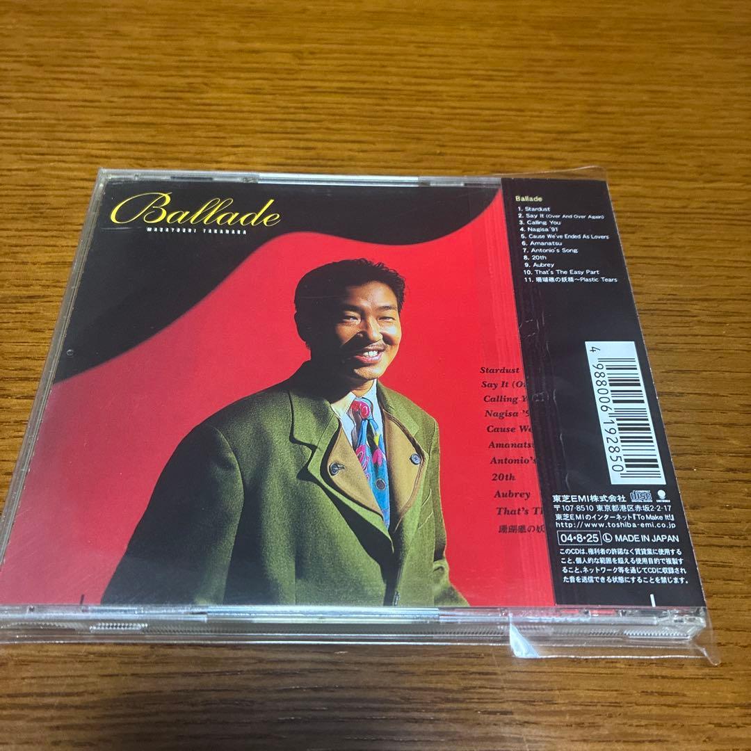 高中正義のEASTWORLDレーベルのCD7枚　帯あり