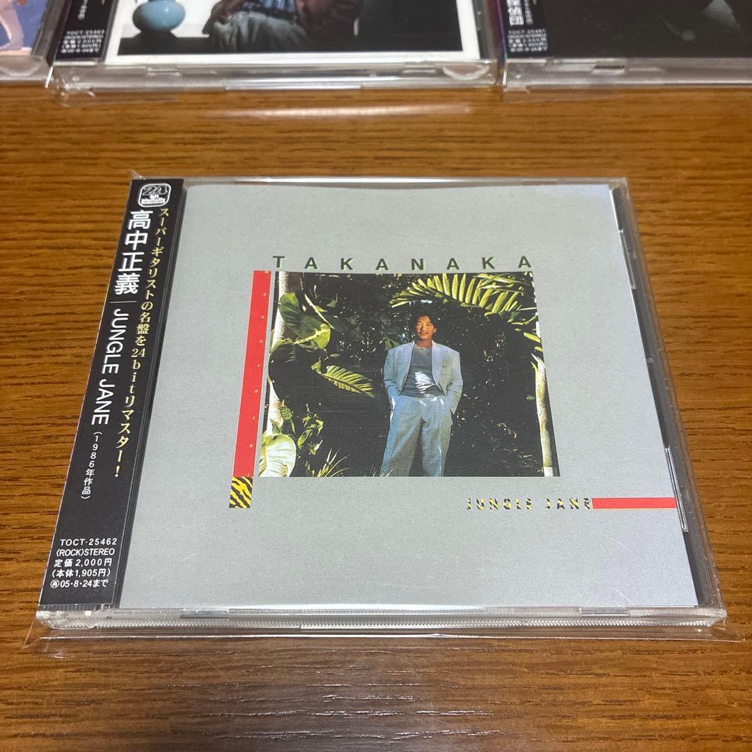 高中正義のEASTWORLDレーベルのCD7枚　帯あり