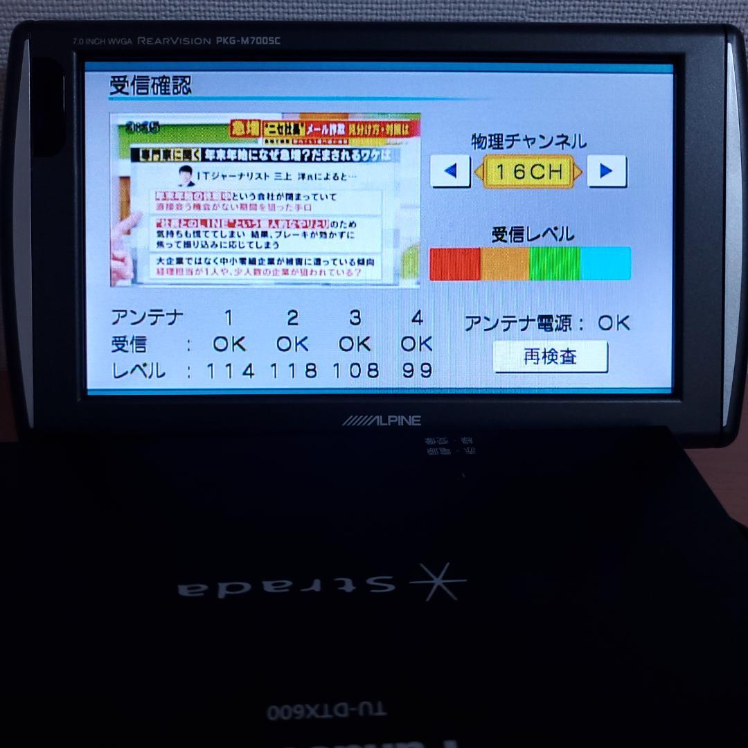 なふなふ パナソニック TU-DTX600 フルセグ4X4地デジチューナー