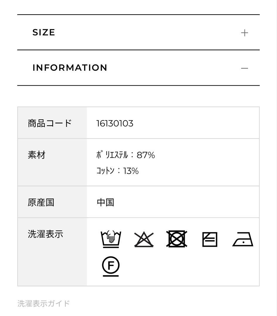 lounie ツイード調ニットジレ