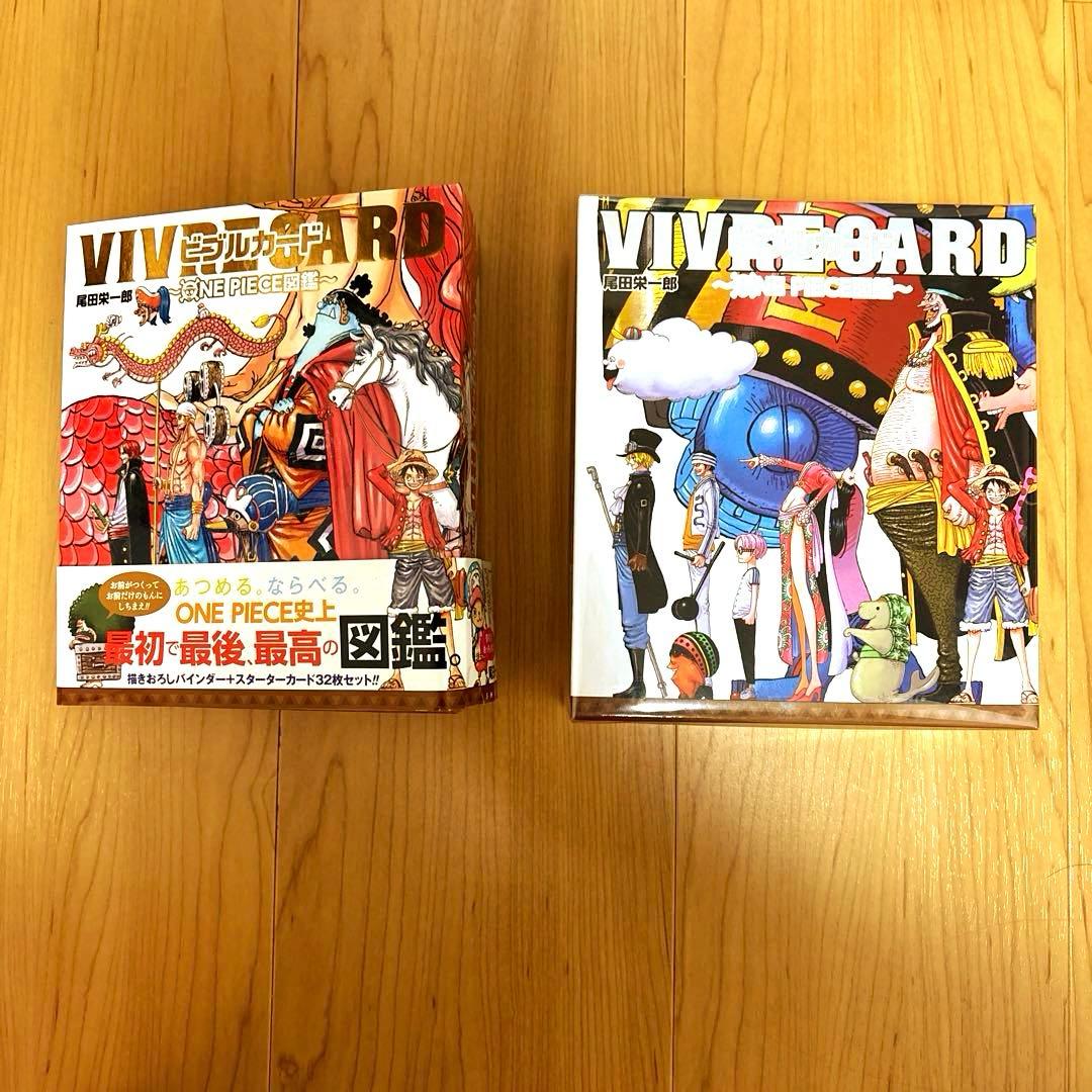 ワンピース図鑑 ビブルカード＋映画特典本　最新含むフルコンプリートセット
