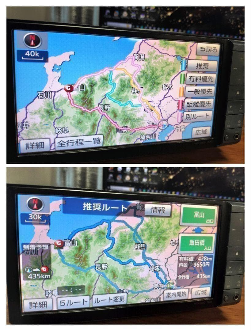 ☆良品☆ NHZNーW60G（地図 2010年10月／フルセグ）トヨタ純正ナビ③