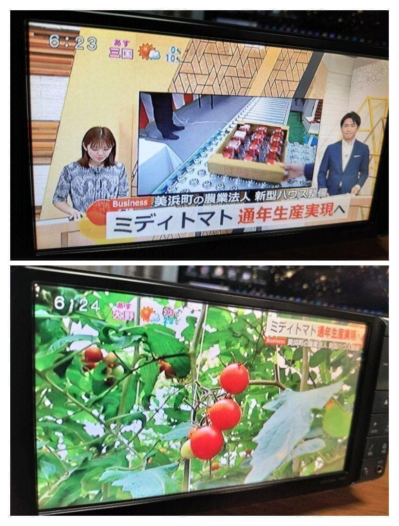 ☆良品☆ NHZNーW60G（地図 2010年10月／フルセグ）トヨタ純正ナビ③