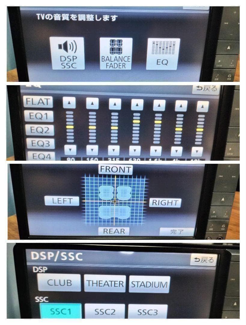 ☆良品☆ NHZNーW60G（地図 2010年10月／フルセグ）トヨタ純正ナビ③