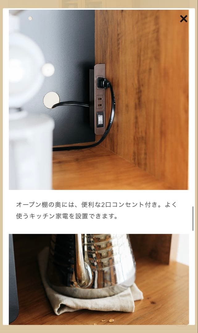 Re:CENO 食器棚 キッチンボード kayla 幅105cmタイプ