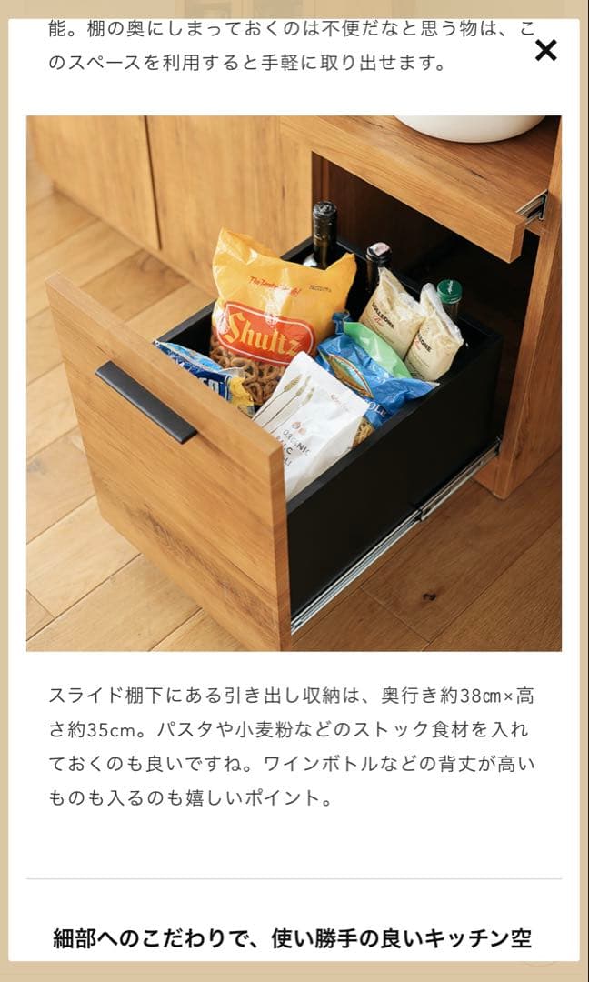 Re:CENO 食器棚 キッチンボード kayla 幅105cmタイプ