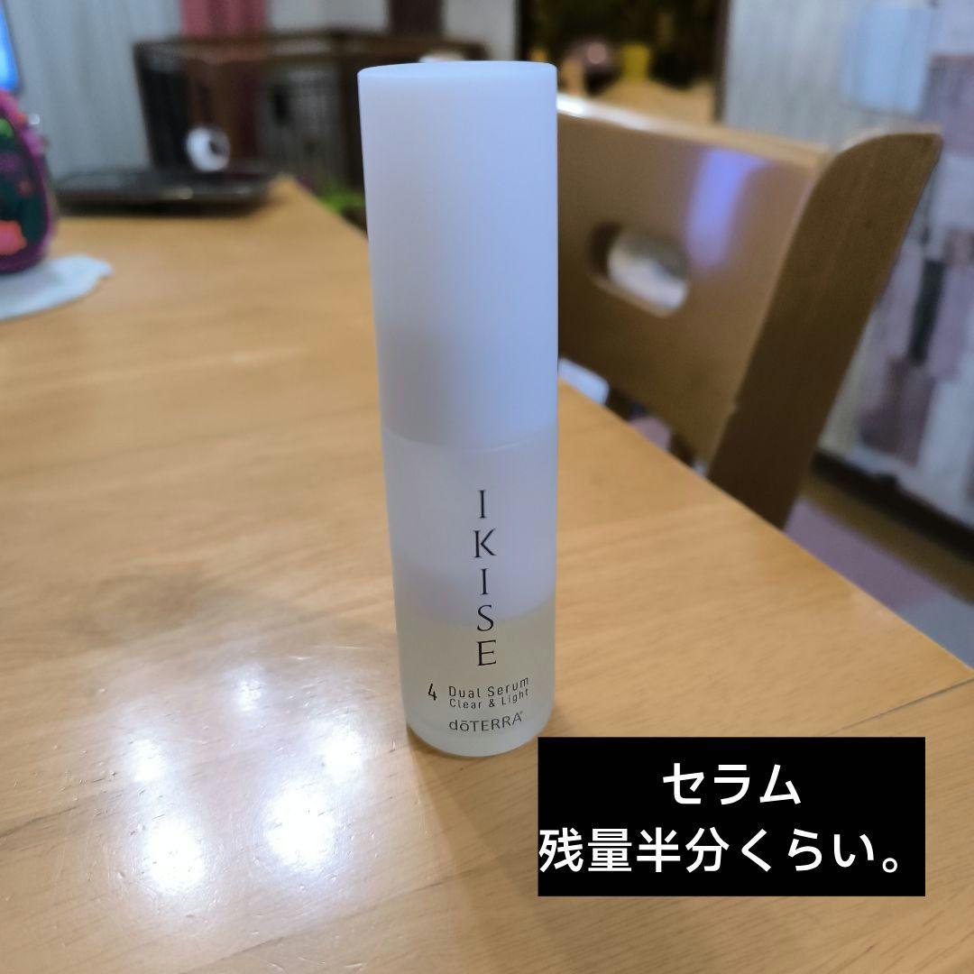 IKISE 化粧水等セット